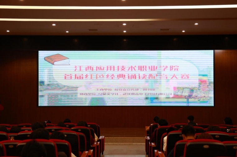 经过激烈角逐,最终评出一等奖获奖选手刘惠保,杨璐,周伟林,黄淼,他们