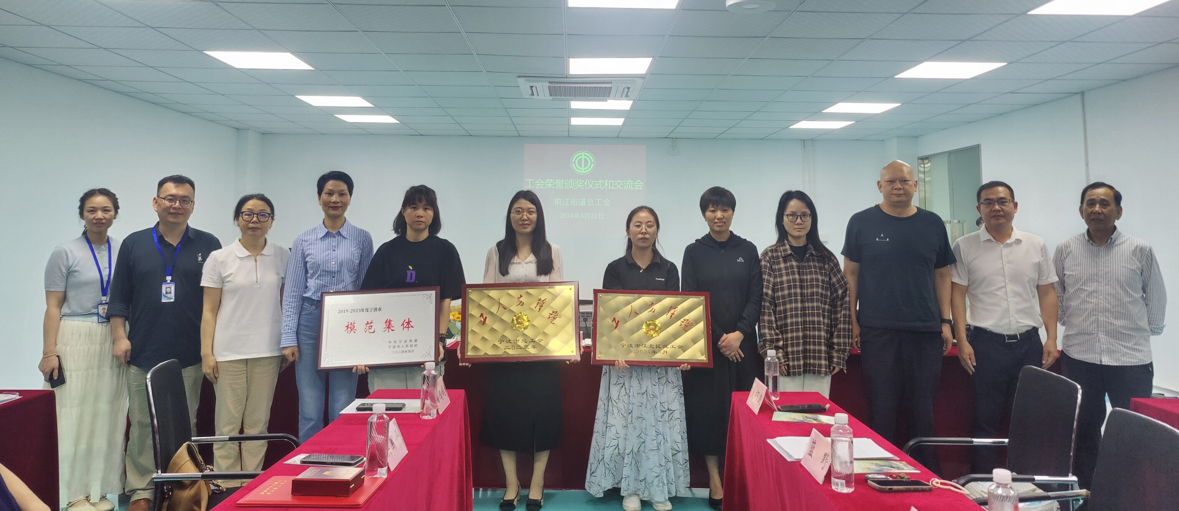 宁波江北表彰16名优秀“娘家人”