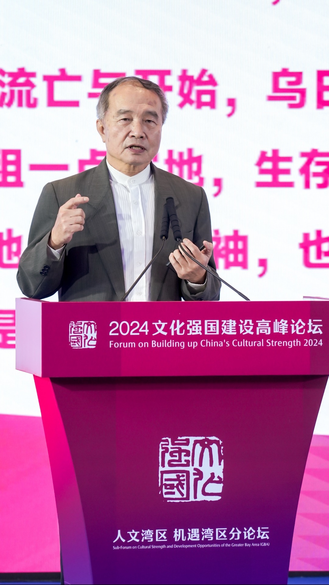 杨渡:台湾不应变成美国的“肉拳头”