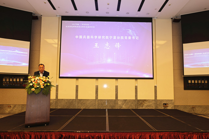 市科技局副局长陈善福在致辞中表示,科技创新已成为推动各国经济社会