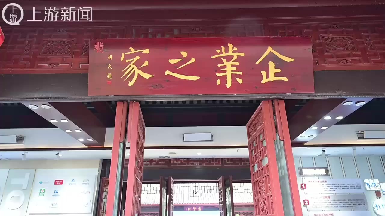 “培育新质生产力 助力璧山民营经济”璧山湖畔沙龙系列活动开讲