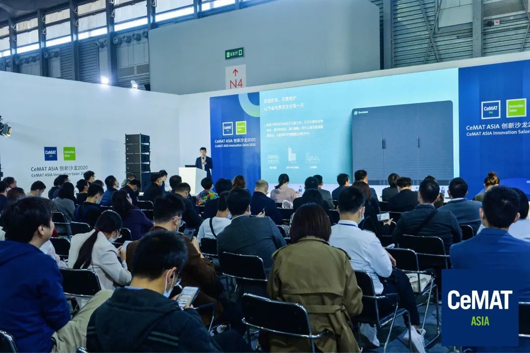 汉诺威亚洲工业展融合行业上下游 助力工业经济复苏和“双循环”发展