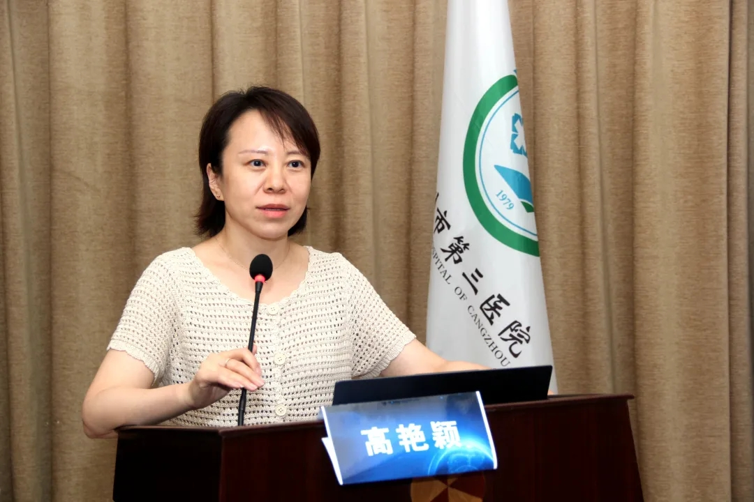 5月11日，天津市第三中心医院高艳颖教授在沧州市第三医院进行学术讲座。