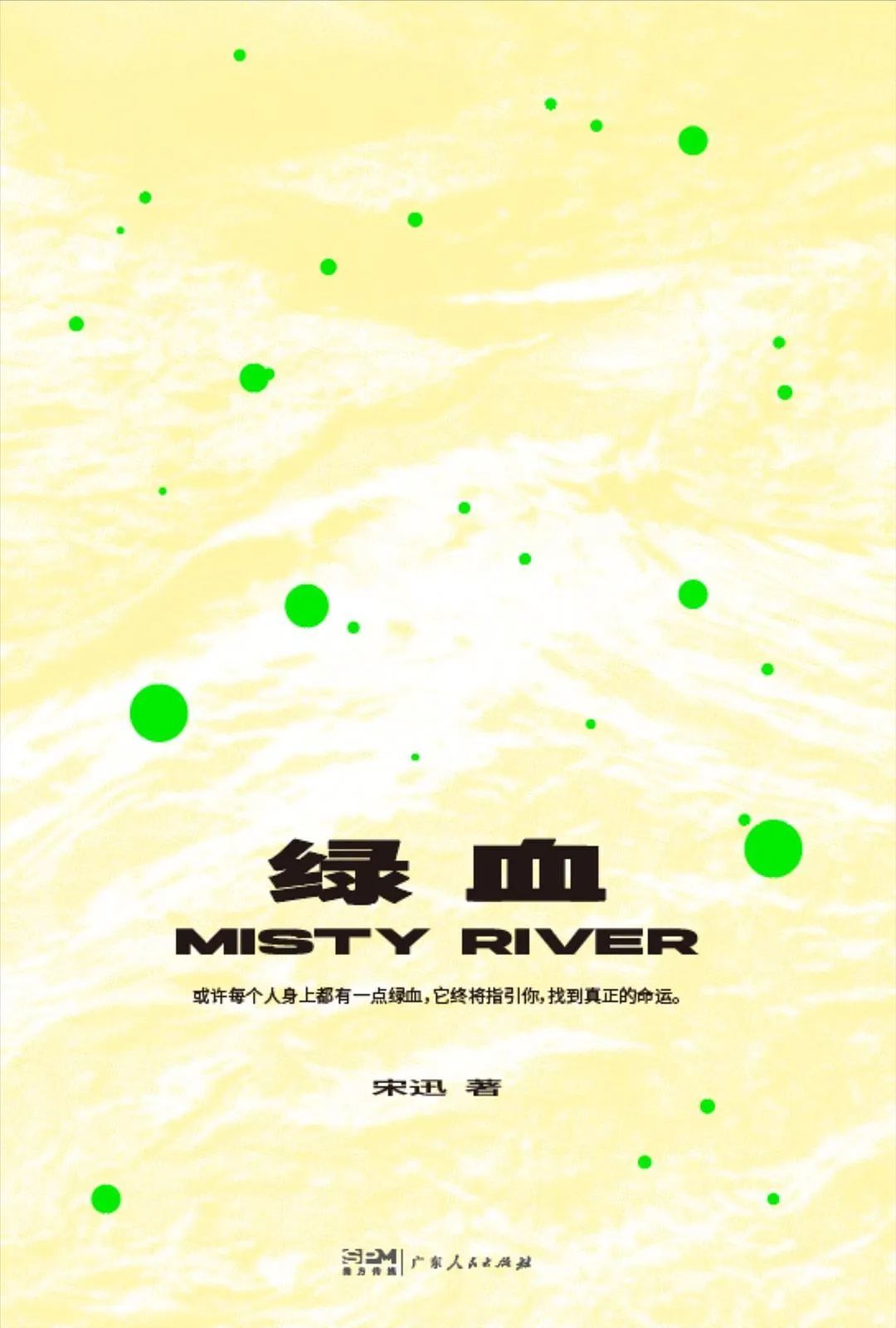 “对我来说，人生意义就是去证实怀疑” ｜ 星期天文学