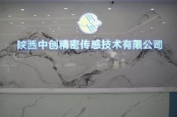 器聚渭滨 智感未来丨探秘传感器应用之中创精密