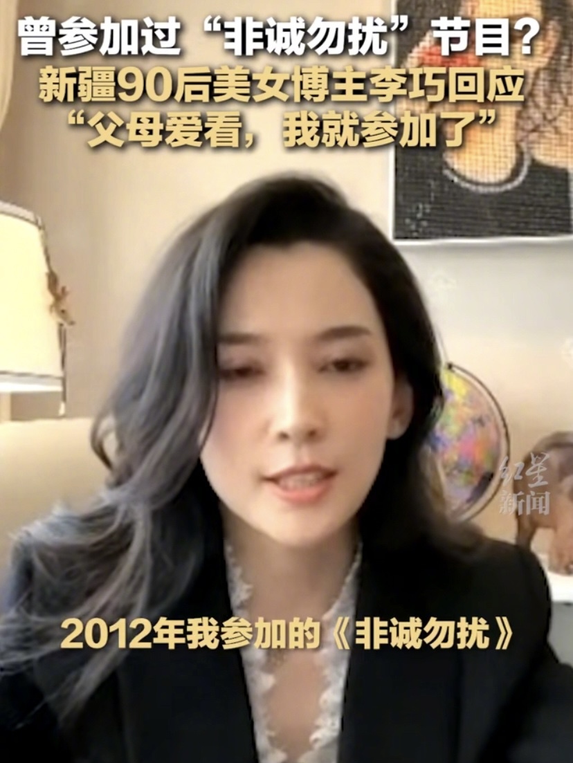 到底是不是90后？汪峰新女友森林北年龄引争议