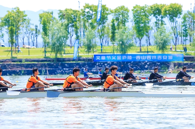 2024庐陵文化生态旅游节——"生态庐陵"水上运动大师赛江西·永新站