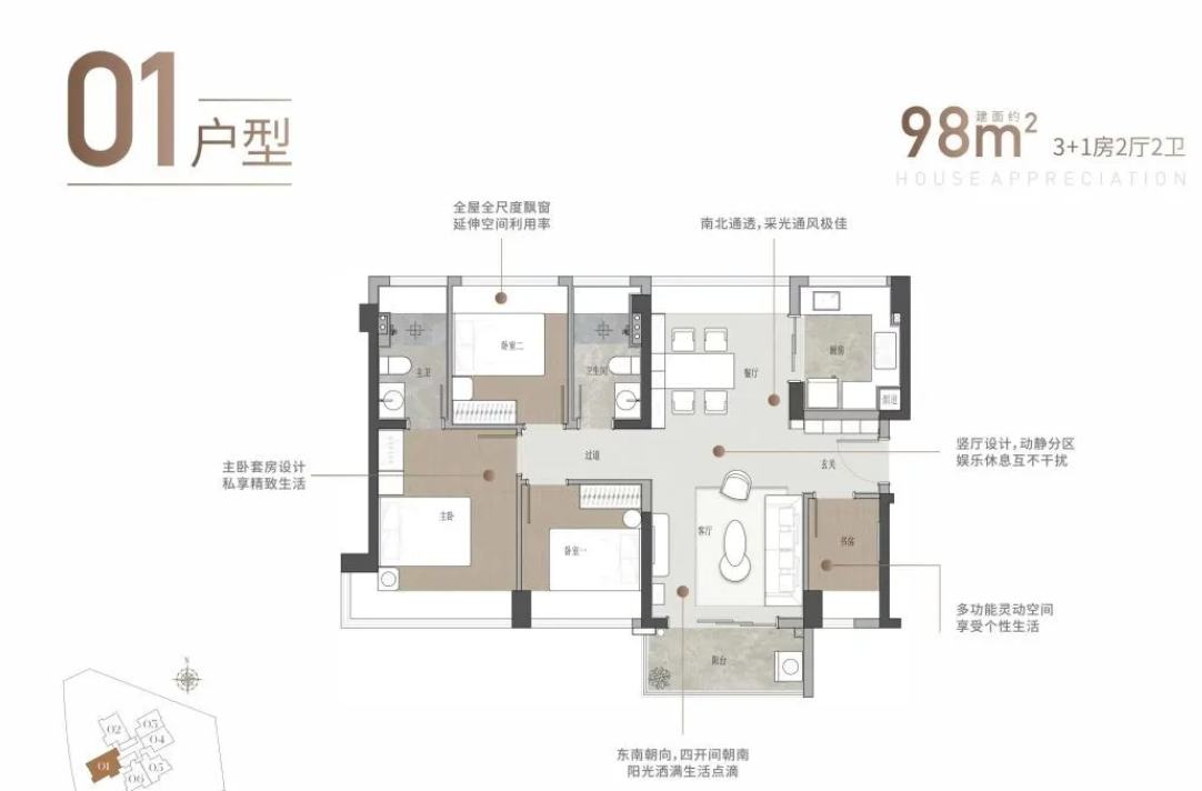 龙华景勋天著推150套室第 存案均价约5万/㎡