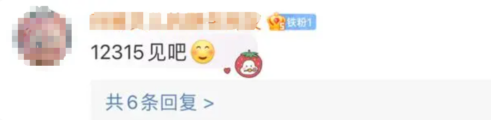 演唱会取消，当红歌手道歉！补偿方案引众怒，网友：12315见！主办方连夜“滑跪”，终获认可