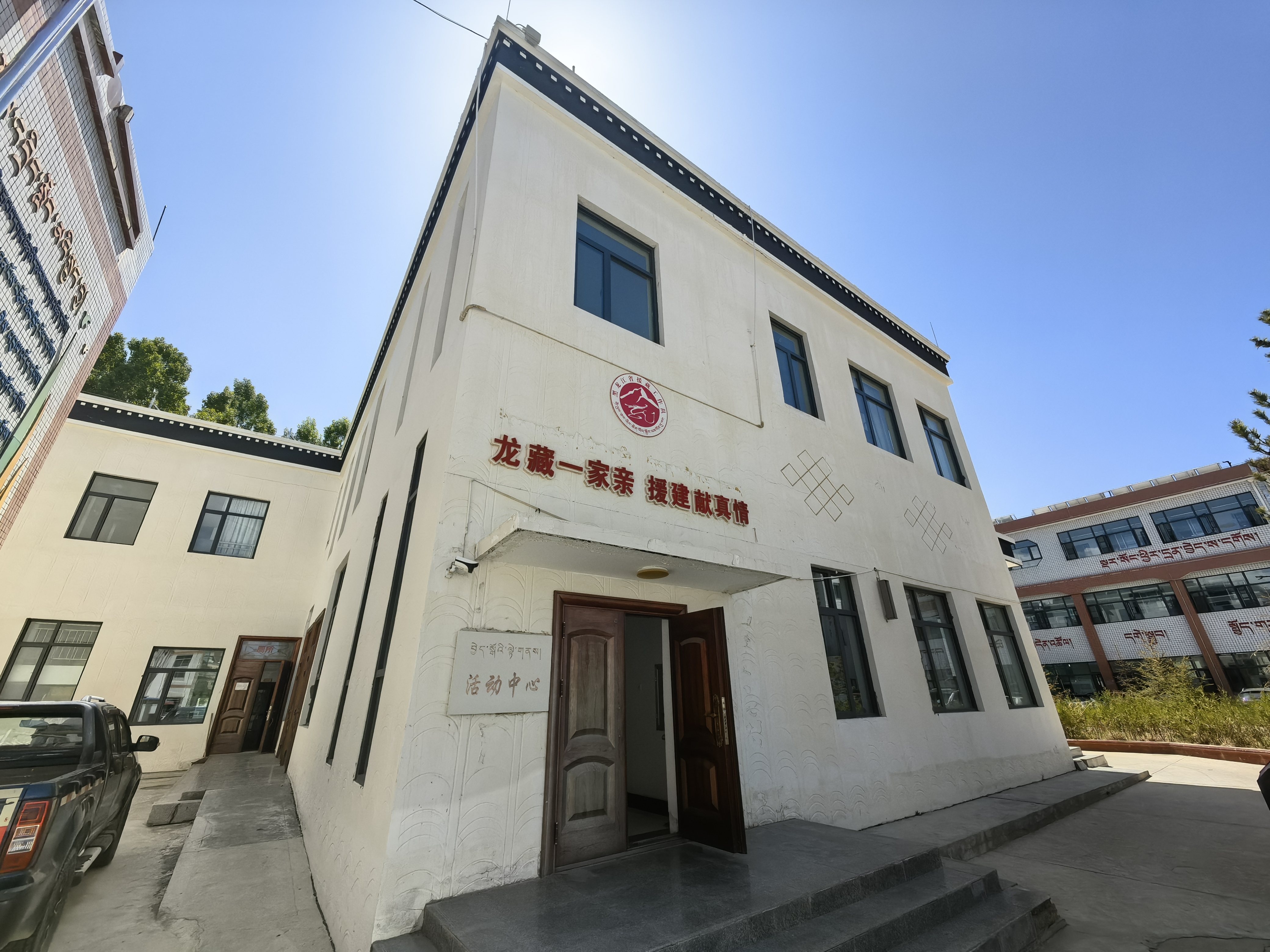在我省"组团式"援藏教育人才和受援学校教师的共同努力下,桑珠孜区