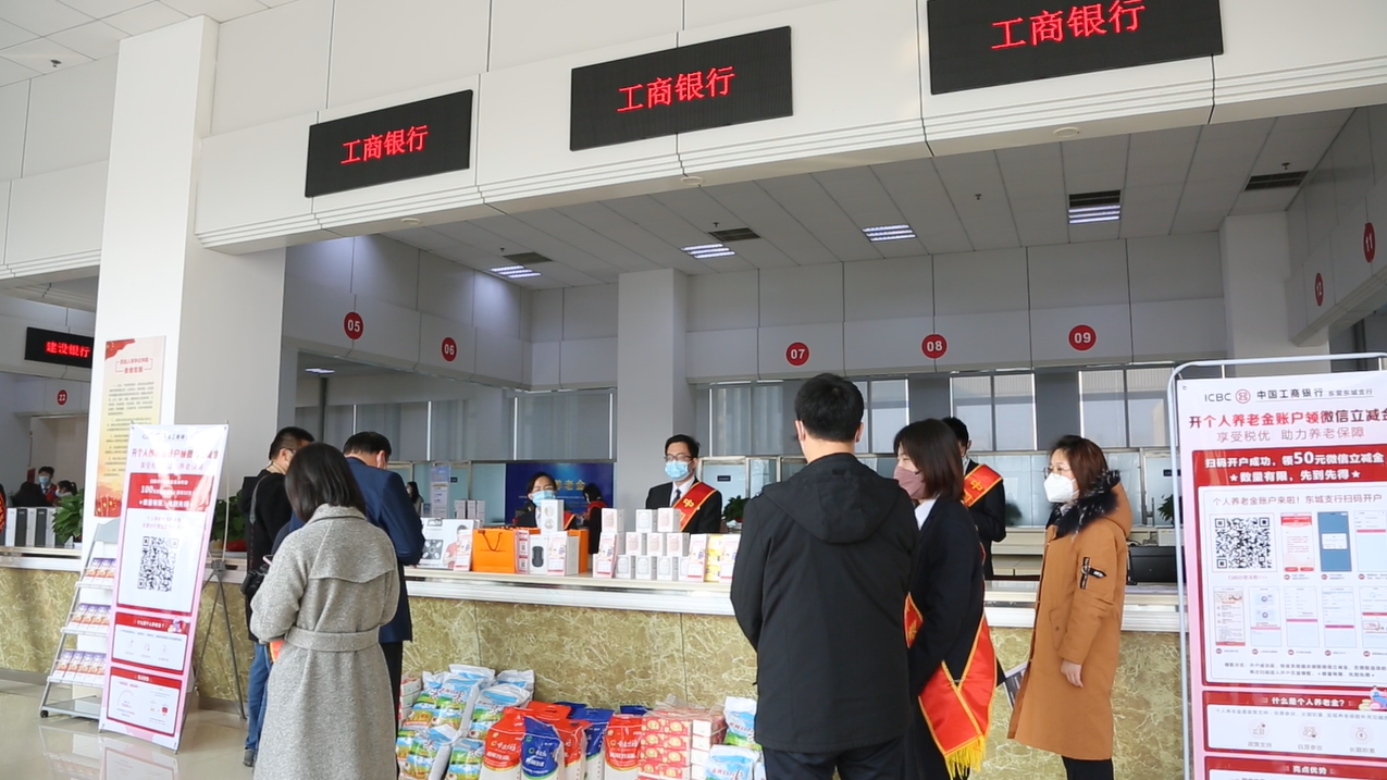（工行东营分行向市民介绍个人养老金办理方法及相关优惠政策）
