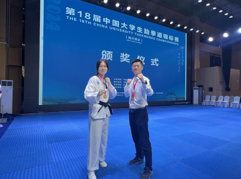 江西师范大学科学技术学院学子喜获全国大学生跆拳道锦标赛冠军