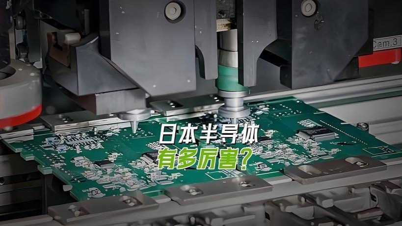 日本半导体材料设备有多厉害对比中国差距有多大