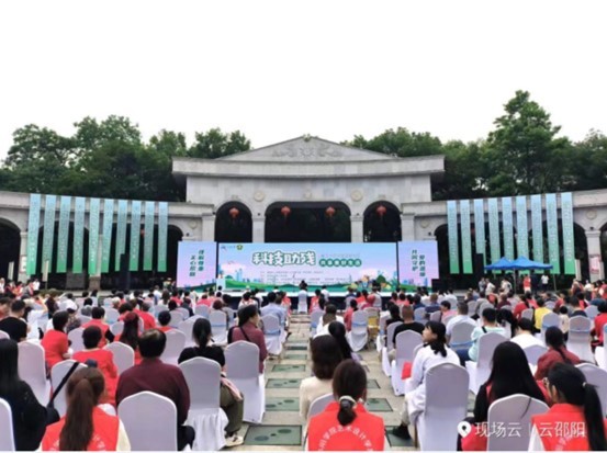 邵阳市残疾人福利基金会筹建启动仪式现场。