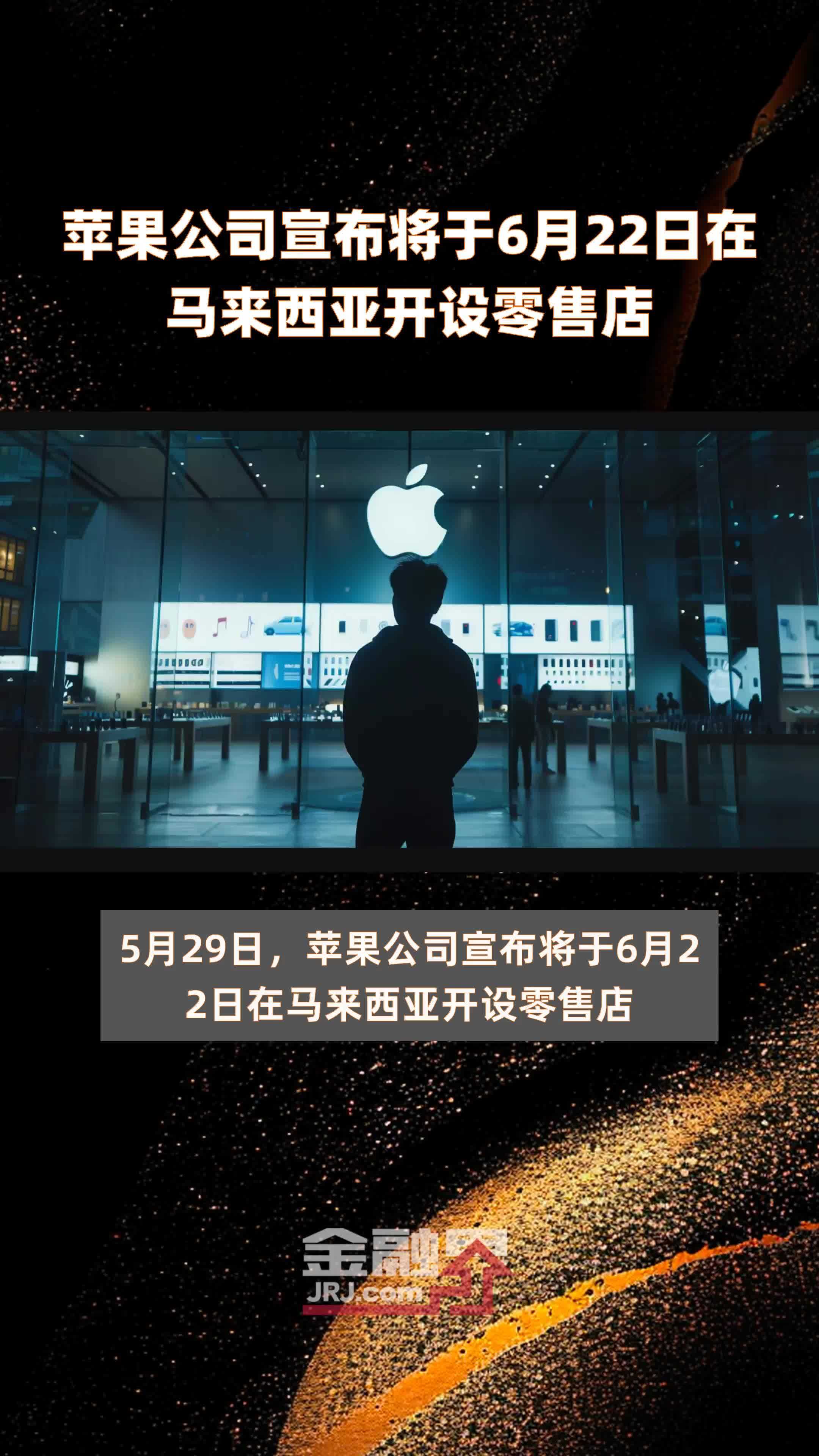 苹果商店为什么打不开(苹果商店为什么打不开app)