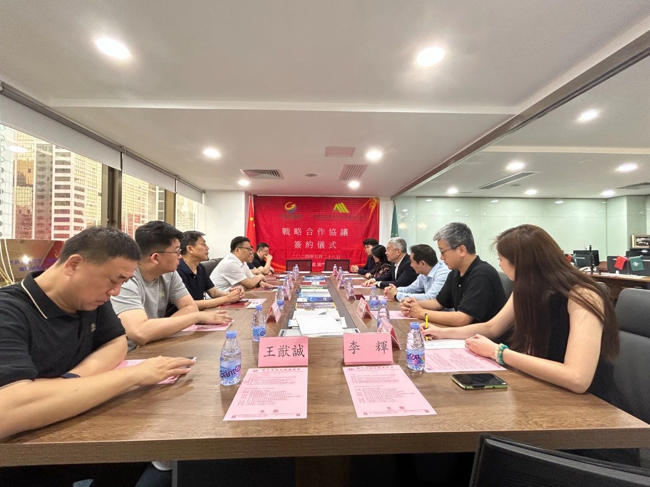 青岛市市北区委书记、青岛国际邮轮港区服务管理局党组书记高健一行到访澳门青岛同乡联谊会、澳门青岛商会