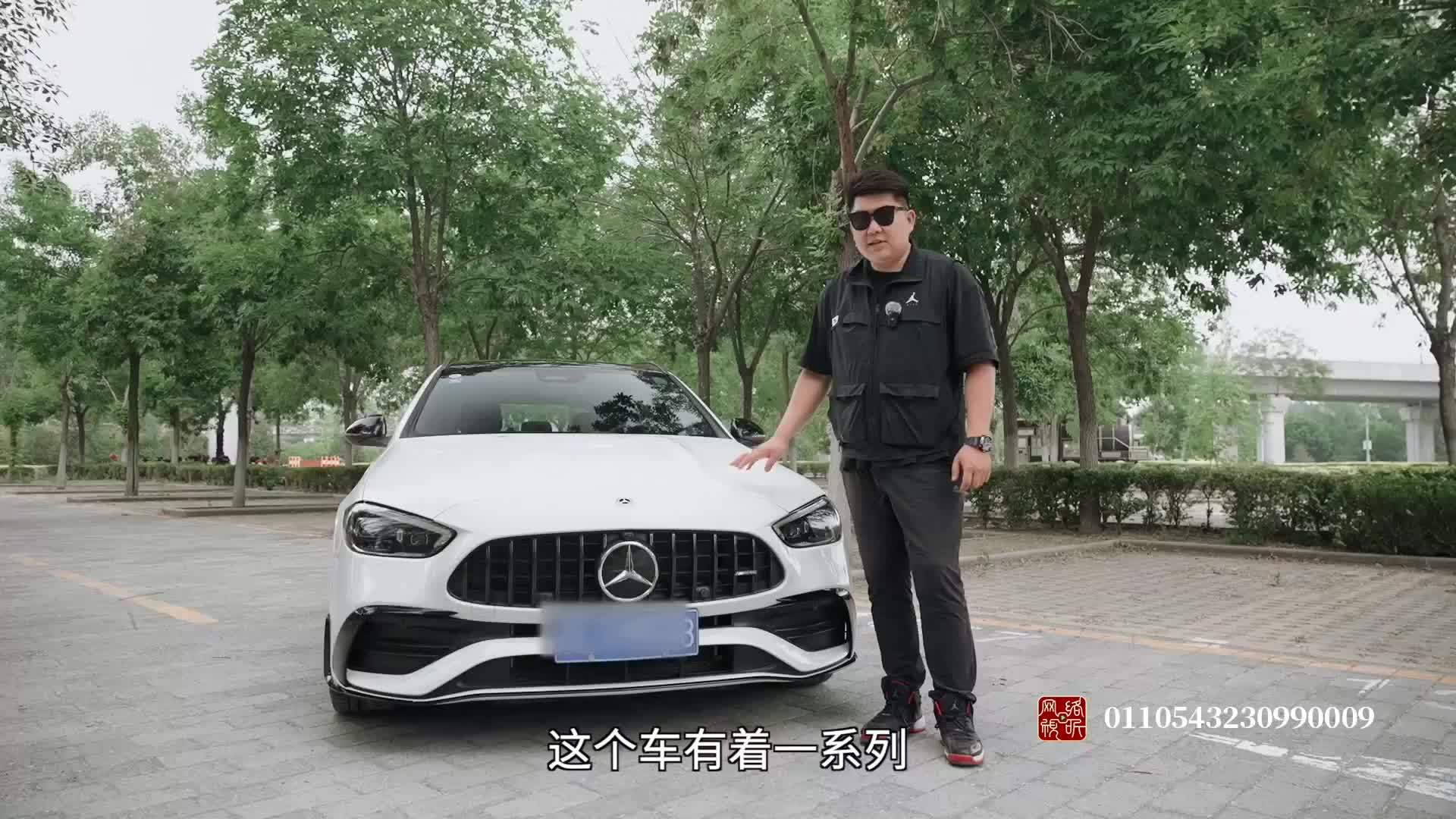 市面上很稀有！奔驰AMG C43旅行版值得买吗？