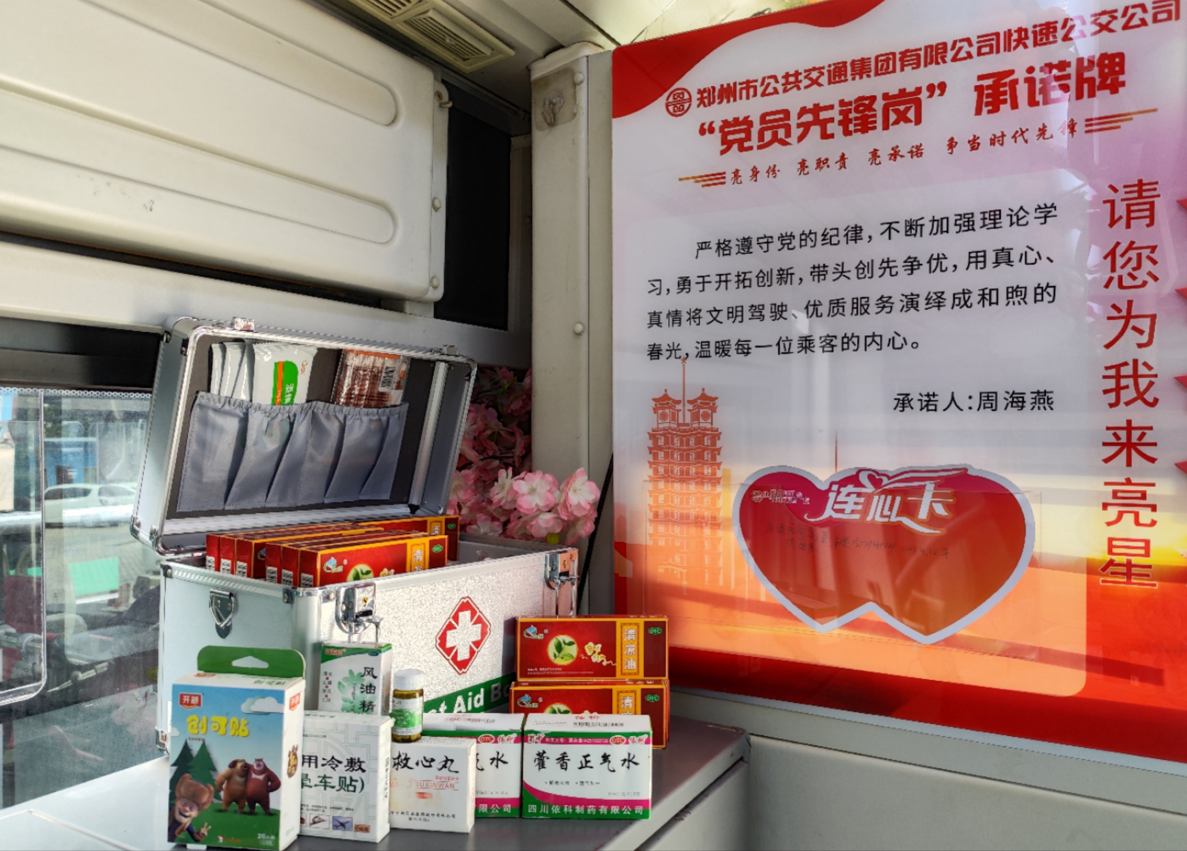 郑州BRT开通运营15年 线网不断优化 车辆迭代升级