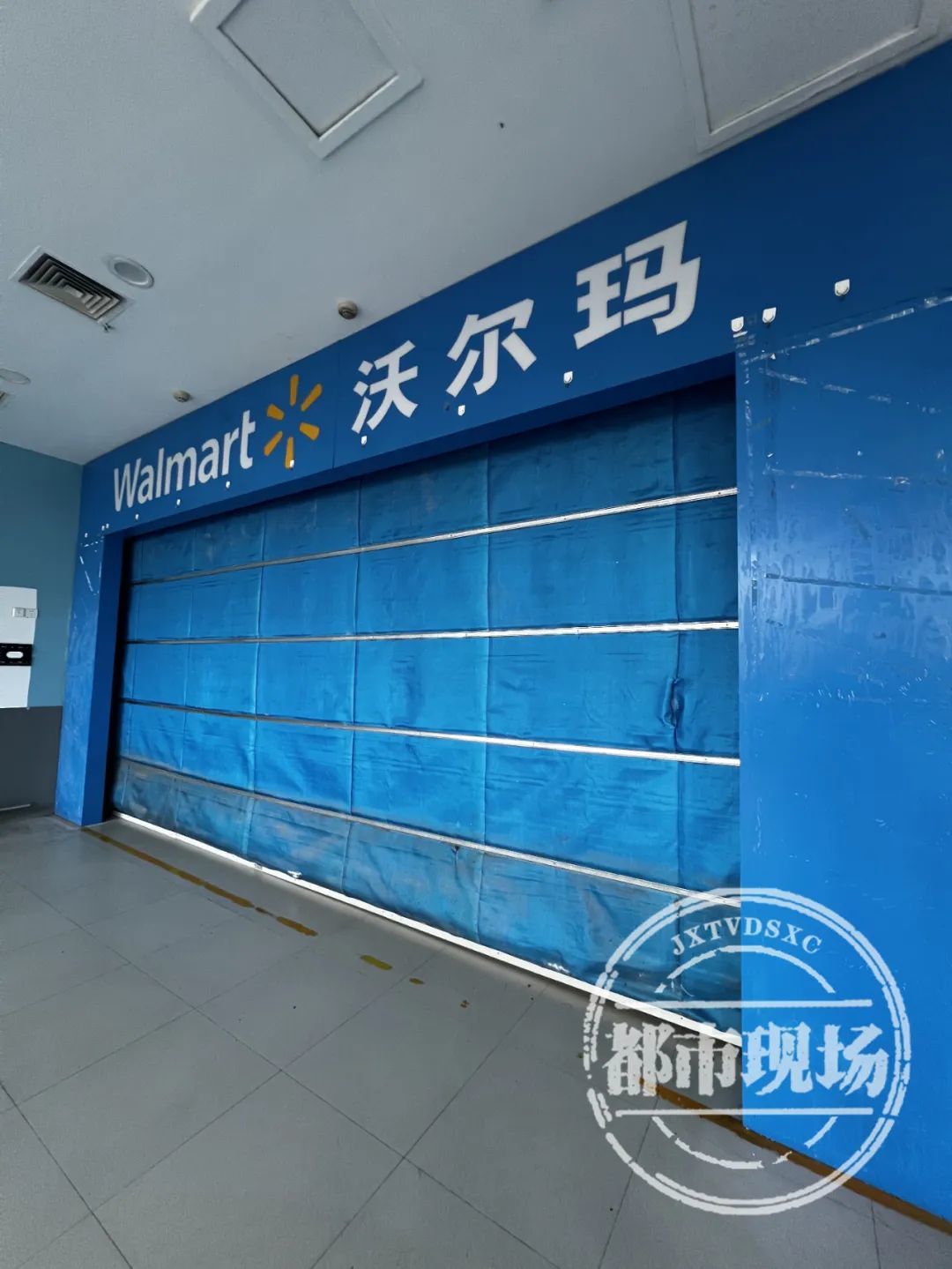 南昌沃尔玛八一广场店正式停业