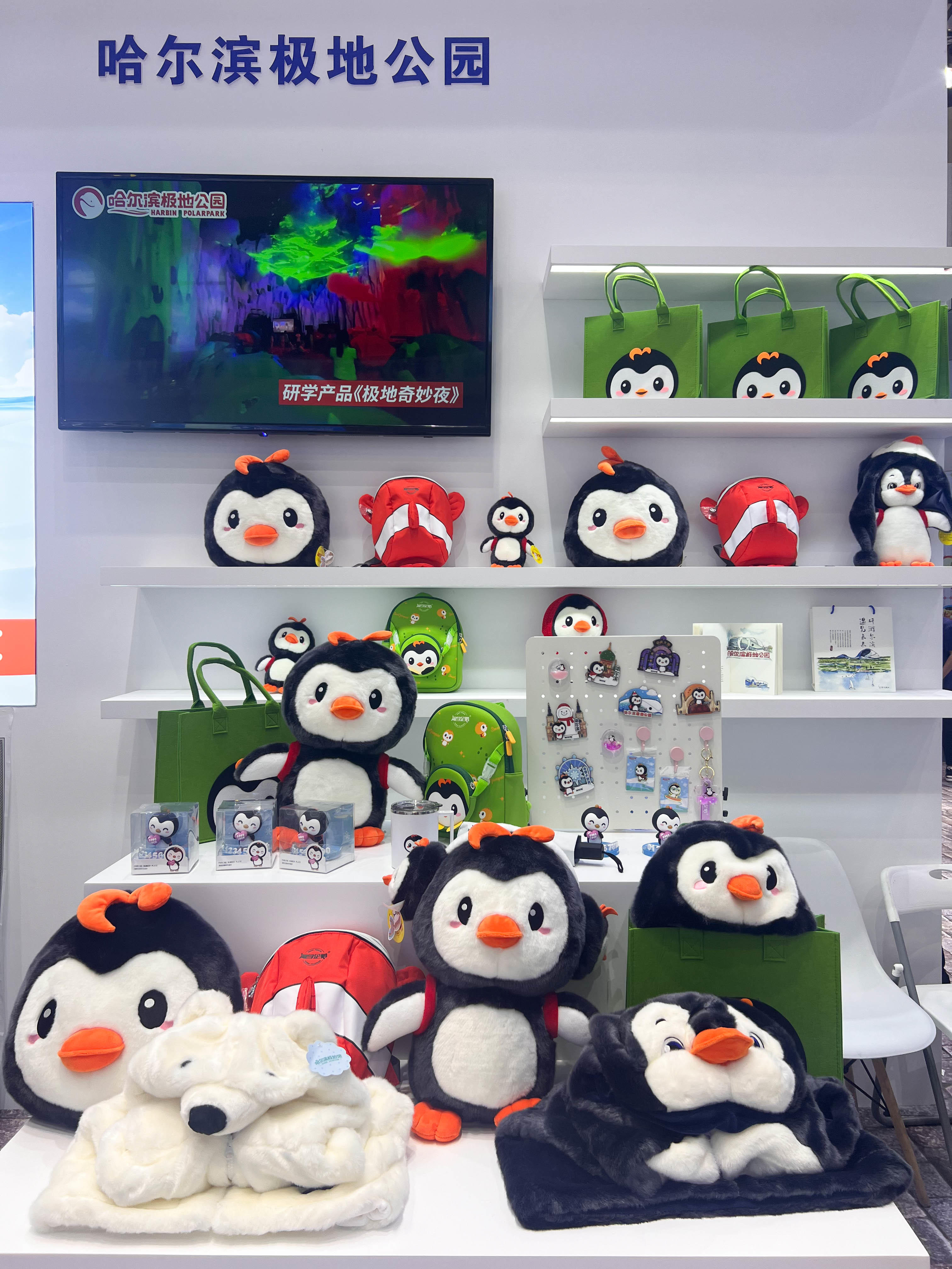 目前,淘学企鹅的文创产品已经有毛绒玩具类,背包类,益智玩具类,保暖