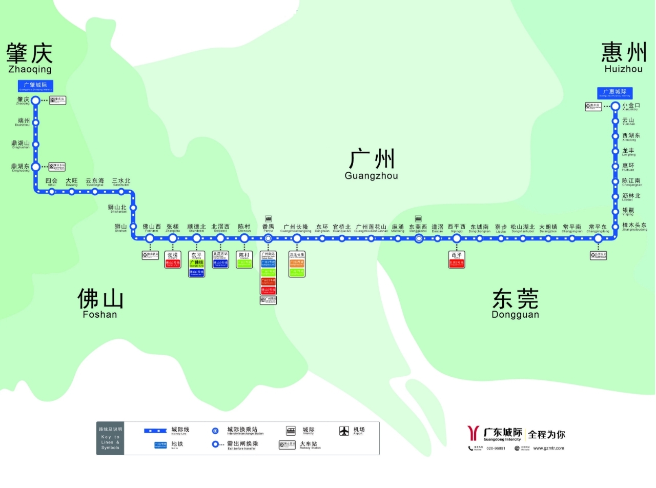 “四线”贯通 “中车智造”助力粤港澳大湾区轨道交通一体化建设