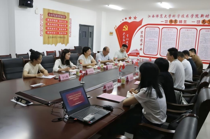 共青城市法律援助中心驻江西师范大学科学技术学院工作站揭牌