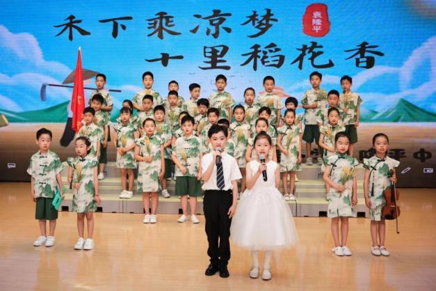 缤纷六一 快乐"童"行 ——记南京市金陵小学"红领巾爱祖国"六一活动