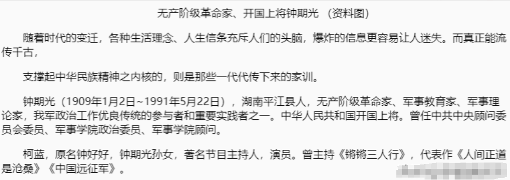 爷爷是开国上将，爸爸是副参谋长，家世显赫的她52岁却仍不婚不育