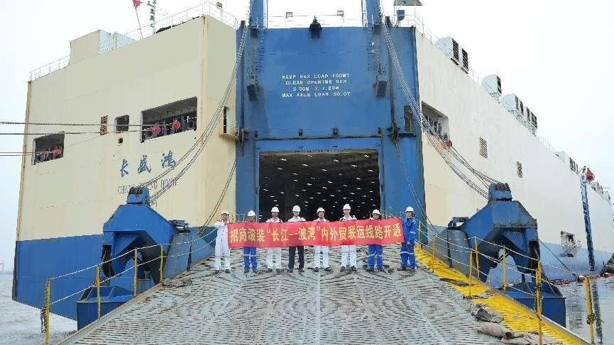 发挥江海洋一体优势 招商轮船打通汽车出海新通道