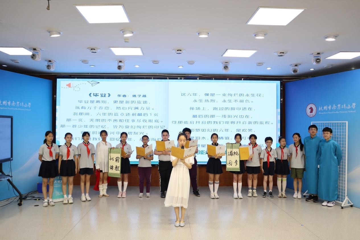 杭州市南肖埠小学第十二届国际理解教育学术研讨活动揭幕