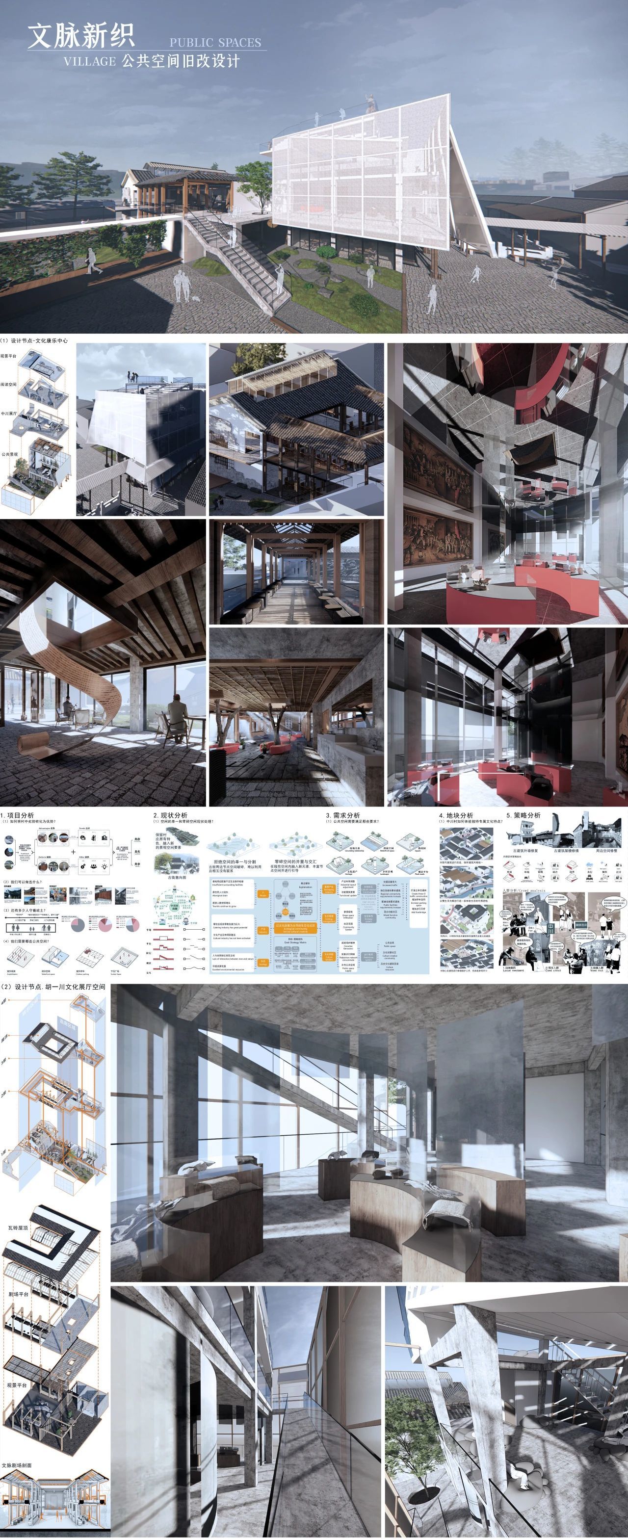 广美毕业季|城市学院:落脚文旅经济 艺术赋能乡村振兴