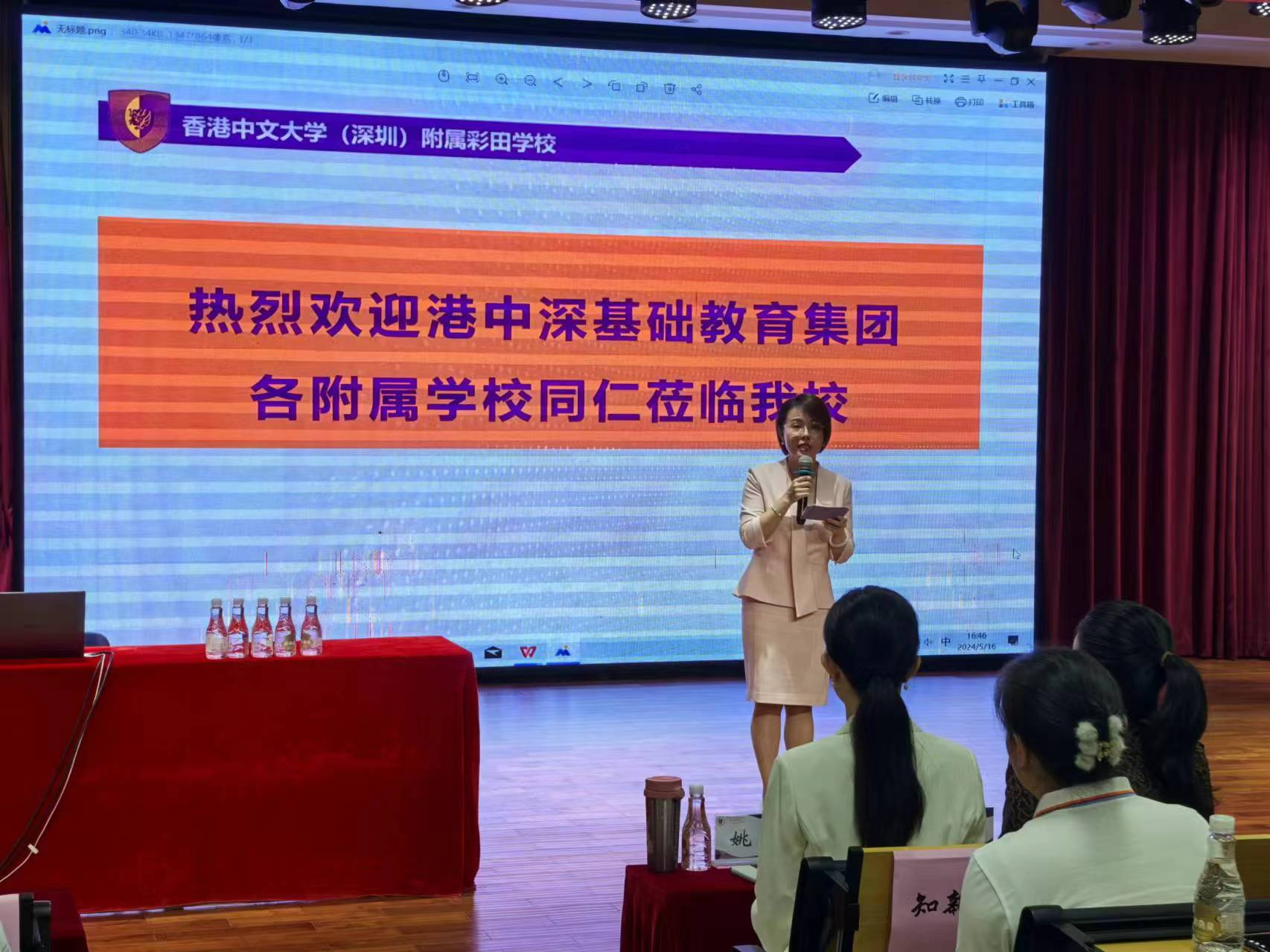 一场“重新认识学生”的教育尝试,在港中文(深圳)福田基础教育集团启动