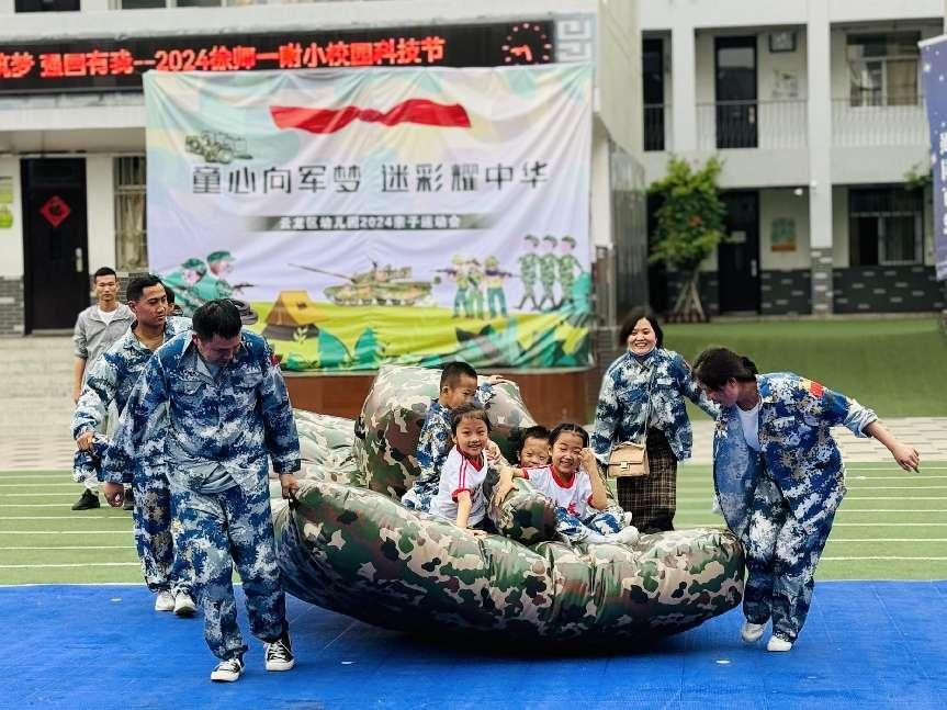 云龙区幼儿园亲子运动会超‘燃’来袭