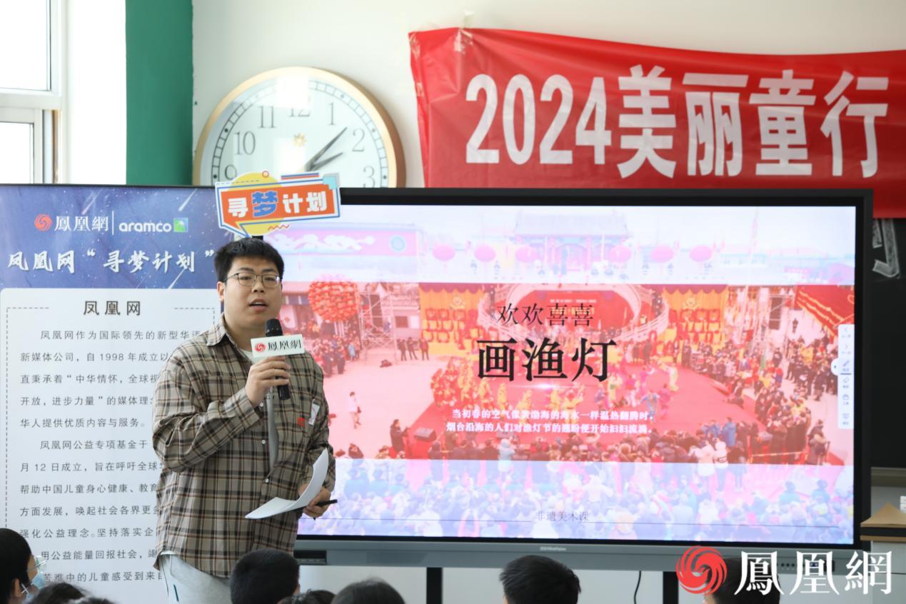 志愿者耿上清为同学们讲解渔灯的由来