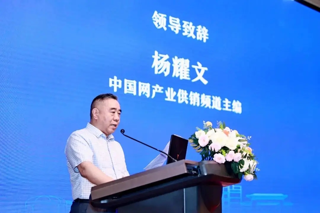 第10届酿酒工程创新战略联盟大会暨中国酒新质生产力