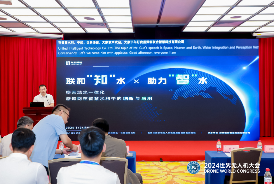 深圳联和智慧科技有限公司解决方案总监郭占鑫