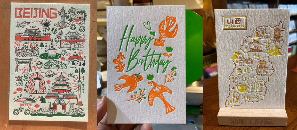 活版文创打造文旅行业新业态 百年复古印刷再次焕发生机