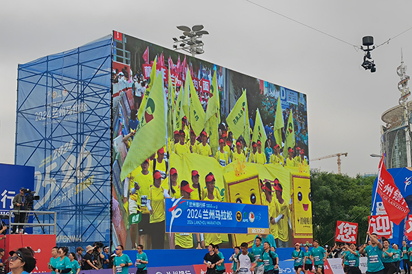 奇正藏药跑团亮相兰马现场