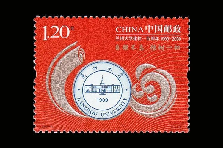它的邮票背景图案选用了红色,庆祝意味十足,特别适合送给广大中,高考