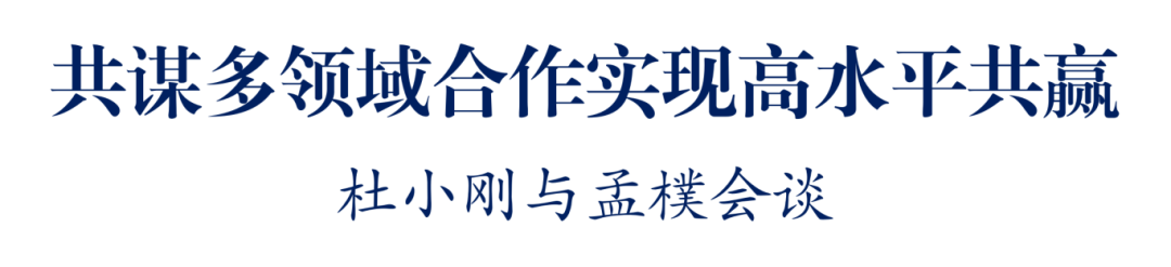 寻求发展新机遇!无锡市领导与高通公司中国区董事长一行会谈