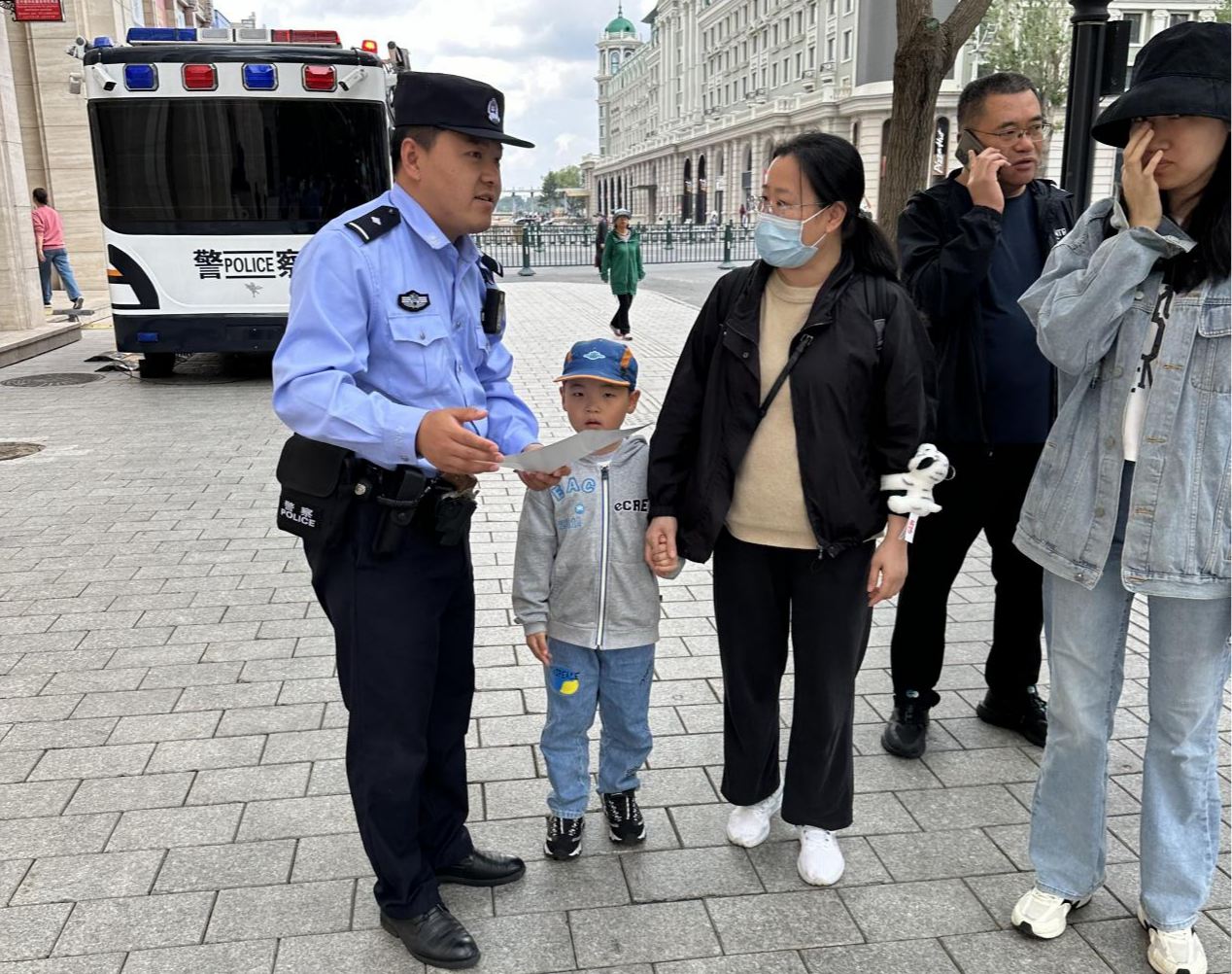 守护成长 伴你‘童’行 冰城公安开展六一国际儿童节 防拐防骗主题宣传活动