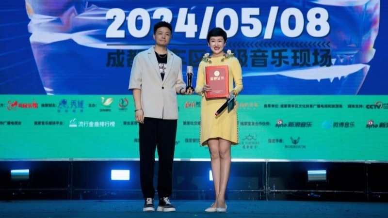 李曉寧獲得新音樂榜2024全明星盛典年度最佳新人獎