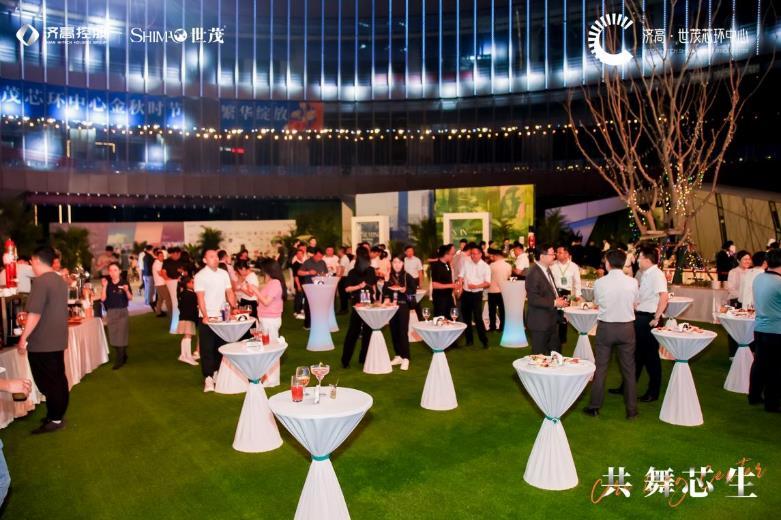 “芯环之夜”高端交流酒会