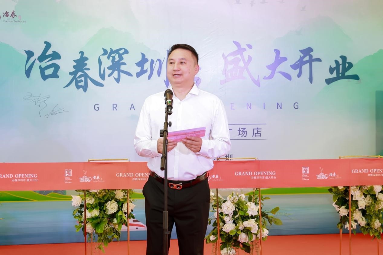 “中华老字号”冶春深圳首店落户深创投广场