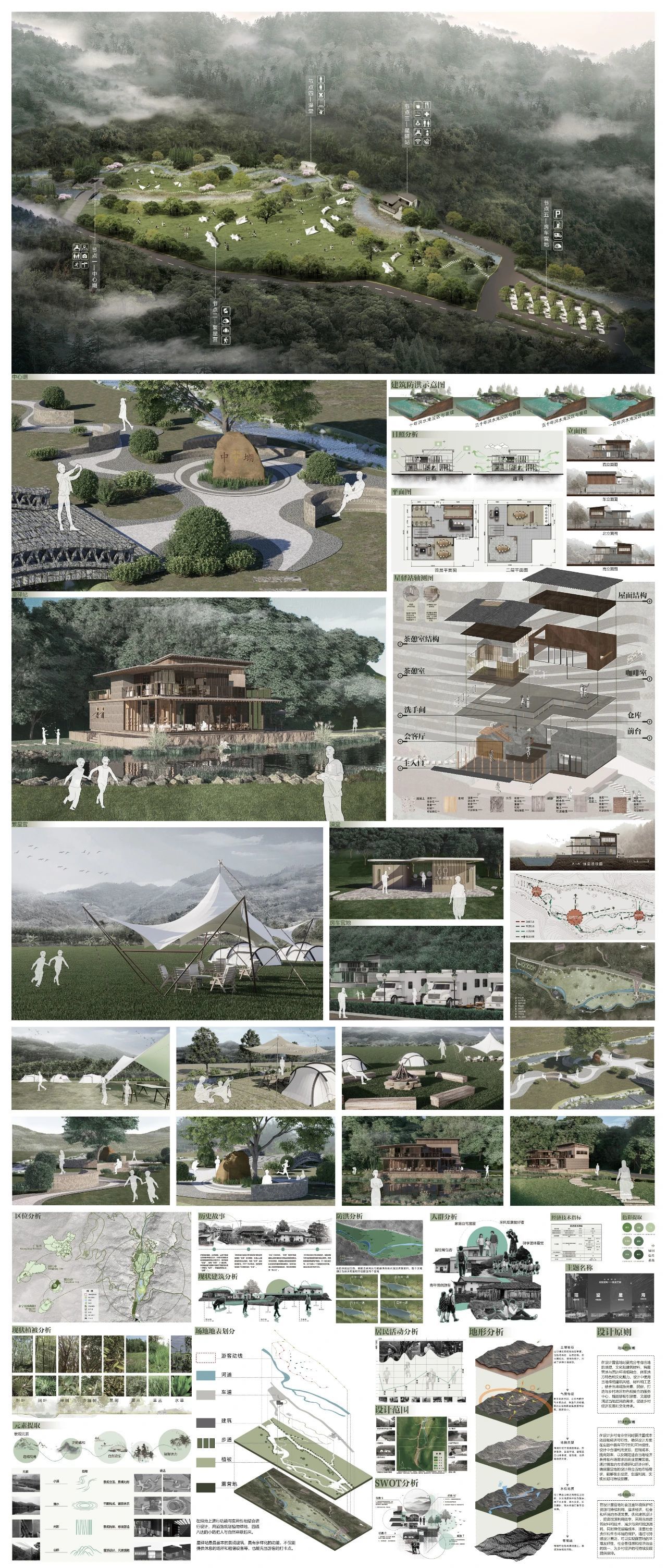 广美毕业季|城市学院:落脚文旅经济 艺术赋能乡村振兴