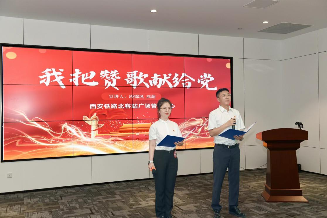 经开区2024年"奋进新征程 建功新时代""领航经开"