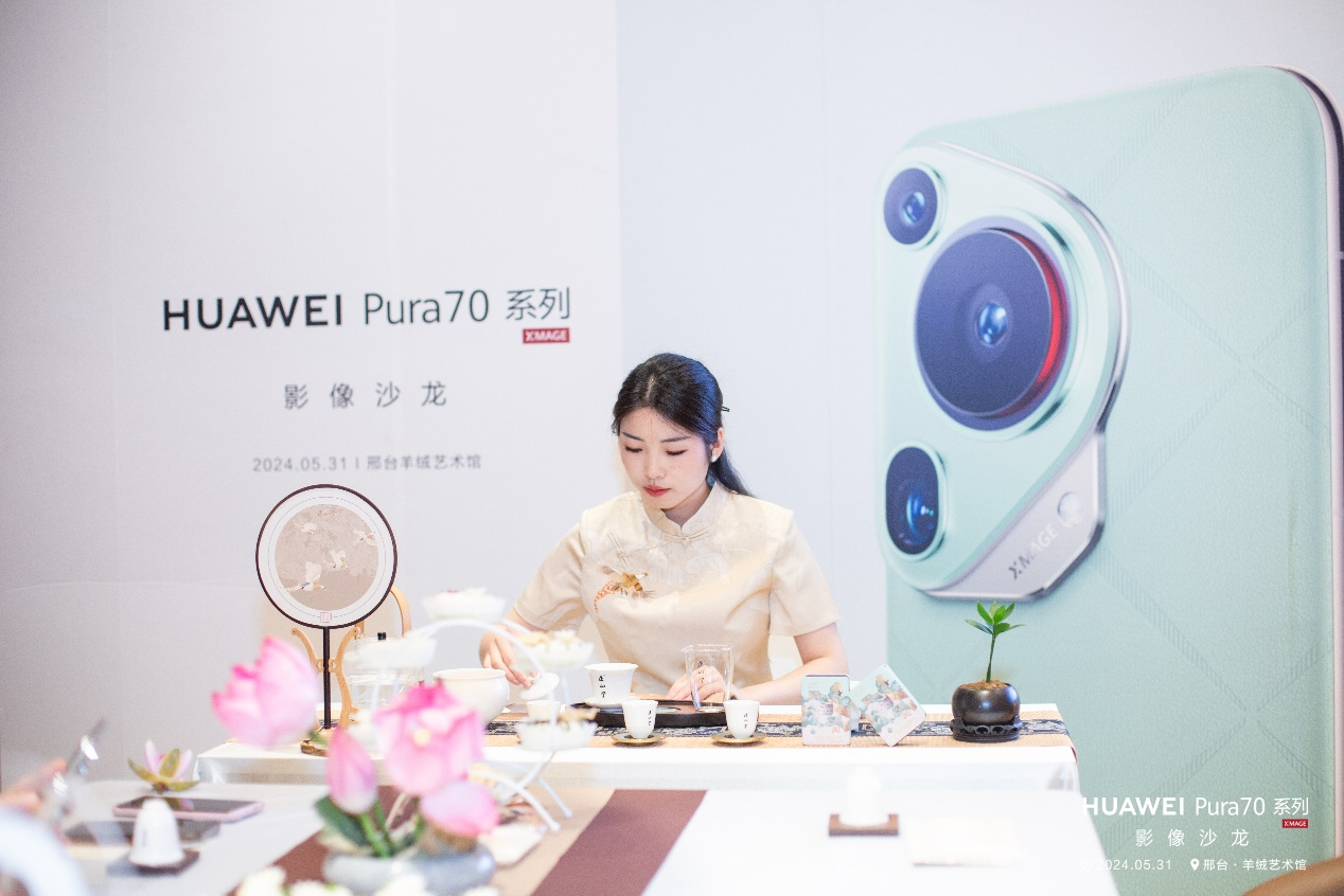 HUAWEI Pura70系列影像沙龙