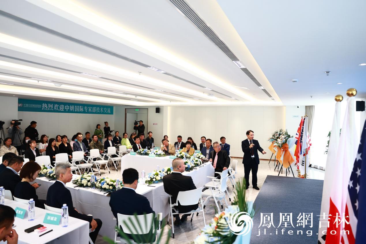 中妍国际专家部技术交流与发展论坛。