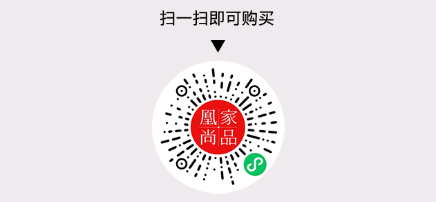 凰家尚品微信小程序二维码