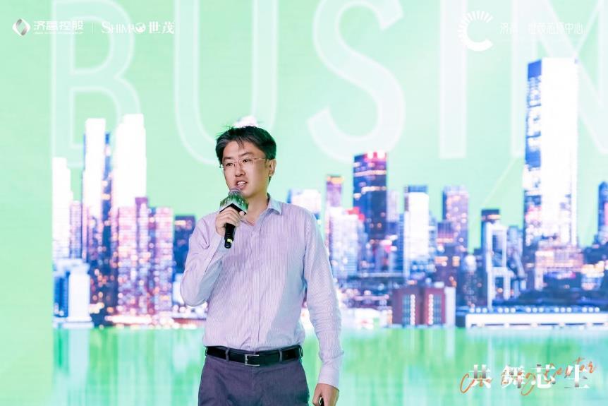 济高&middot;世茂芯环中心总经理王玮介绍项目进展